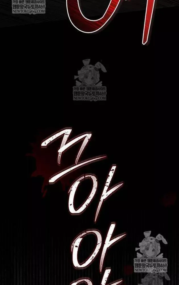 Healer Cấp S Chữa Trị Cho Quái Vật