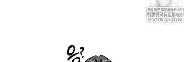 Healer Cấp S Chữa Trị Cho Quái Vật