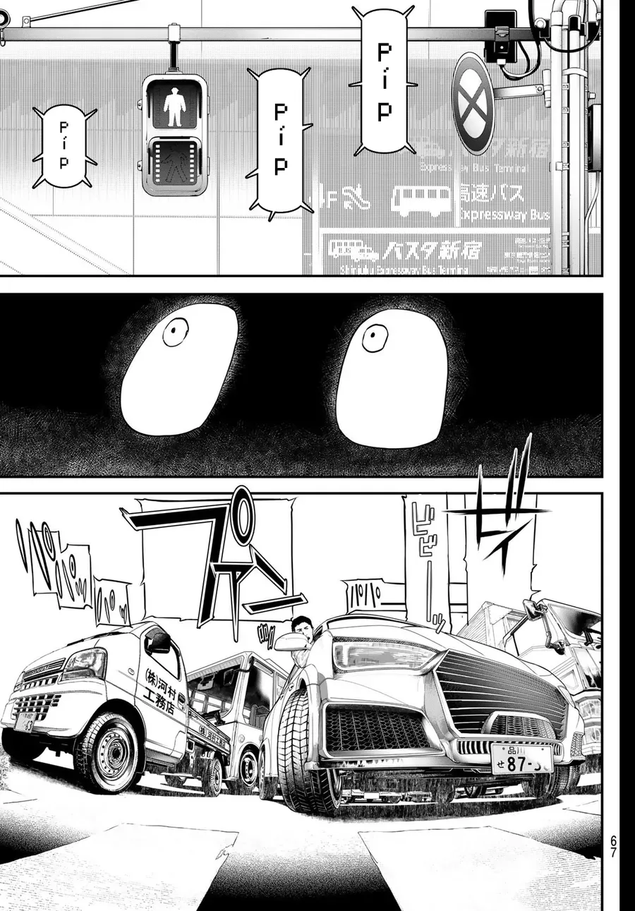 Kaijin Fugeki Chap 56 - Next Chap 55