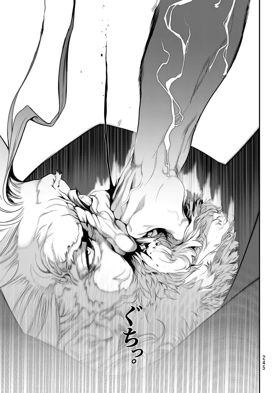 Kaijin Fugeki Chap 57 - Next Chap 56