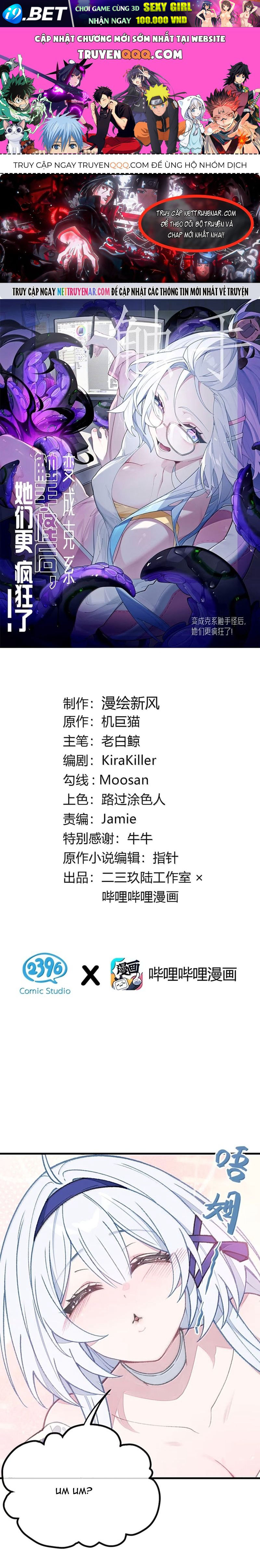 Sau Khi Biến Thành Quái Vật Cthulhu Họ Càng Điên Cuồng Hơn Chap 52 - Next Chap 51