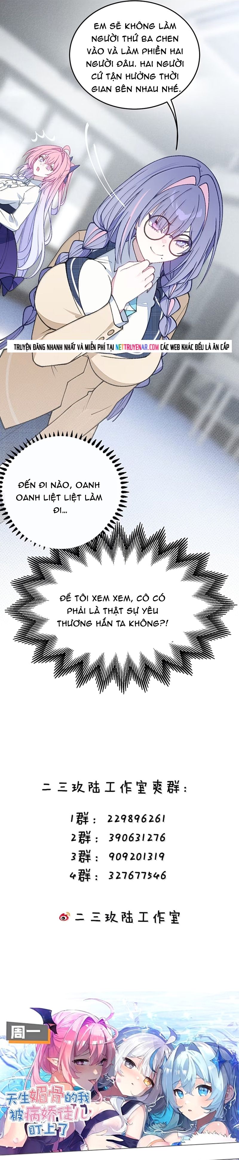 Sau Khi Biến Thành Quái Vật Cthulhu Họ Càng Điên Cuồng Hơn Chap 52 - Next Chap 51