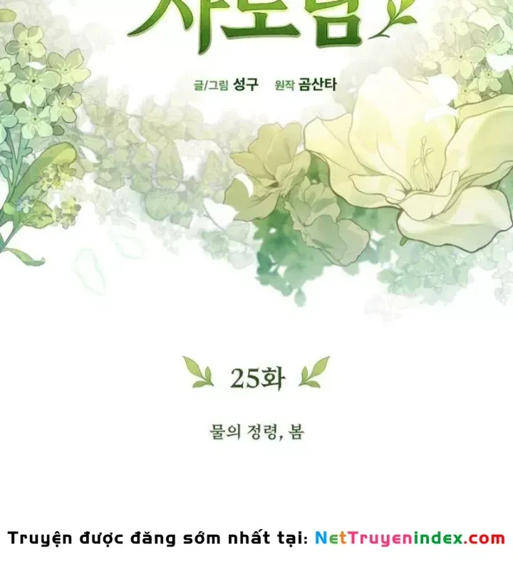 Thần Thịnh Vượng Chap 25 - Next Chap 24