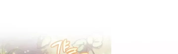 Thần Thịnh Vượng Chap 25 - Next Chap 24