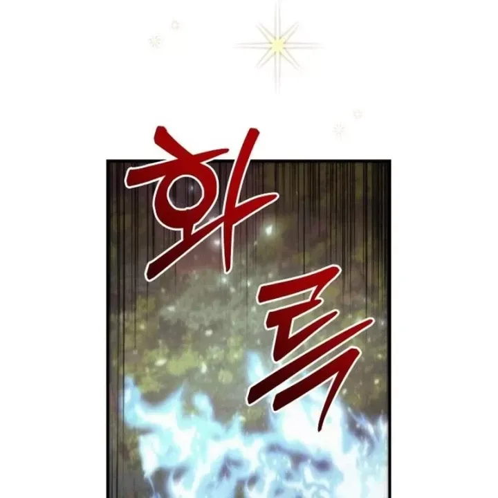 Thần Thịnh Vượng Chap 25 - Next Chap 24