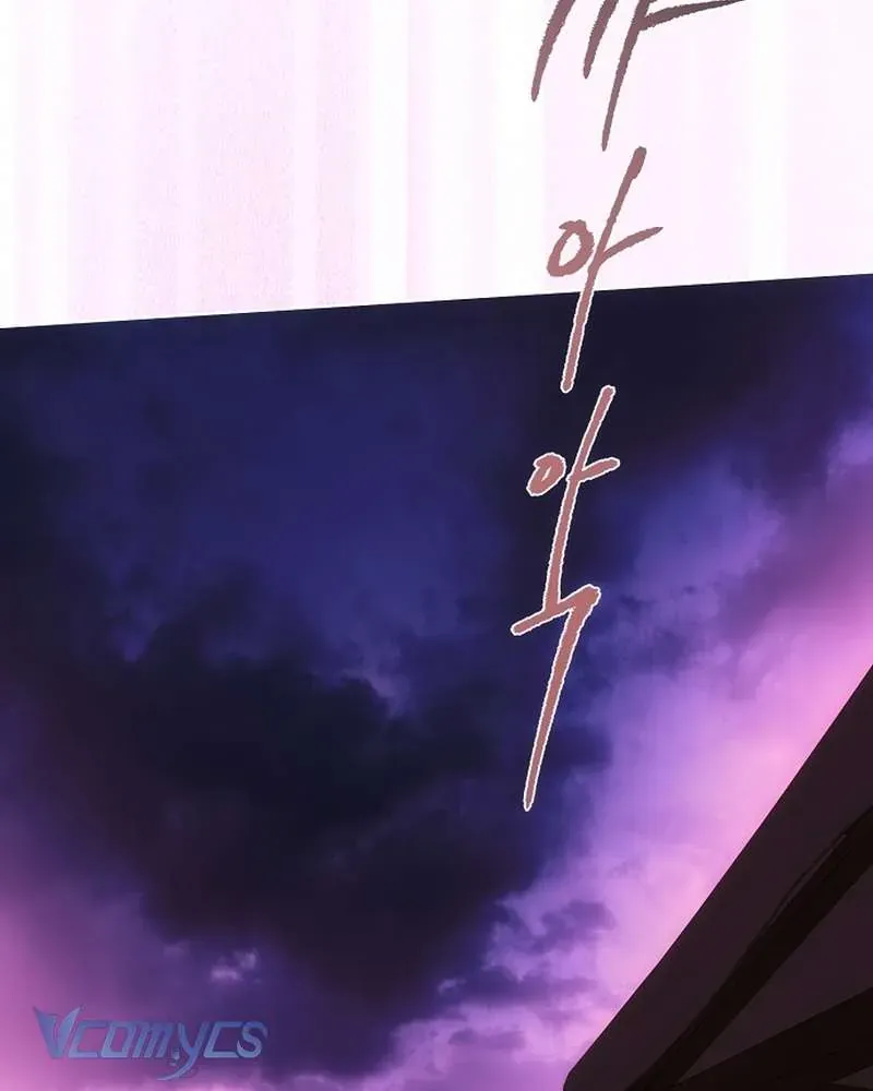 Hãy Dạy Em Cách Khao Khát