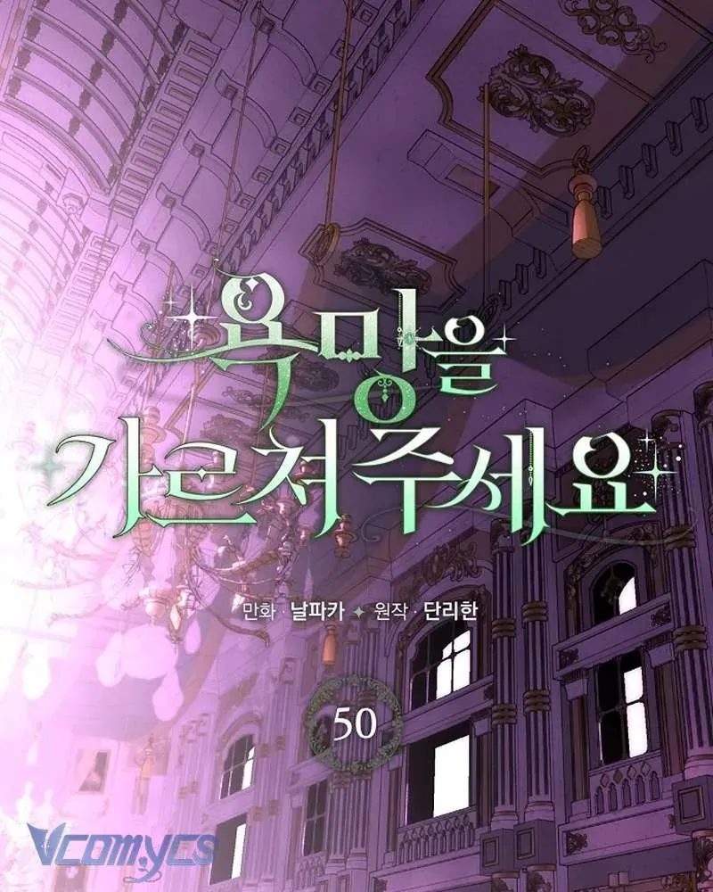 Hãy Dạy Em Cách Khao Khát