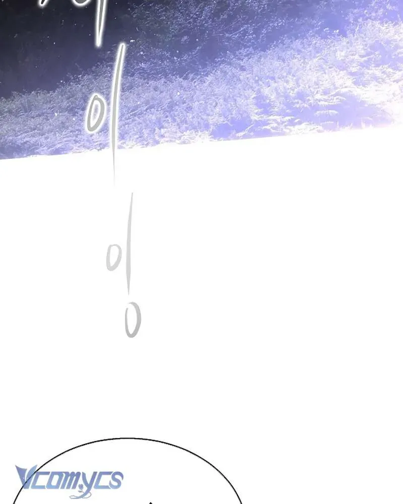 Hãy Dạy Em Cách Khao Khát