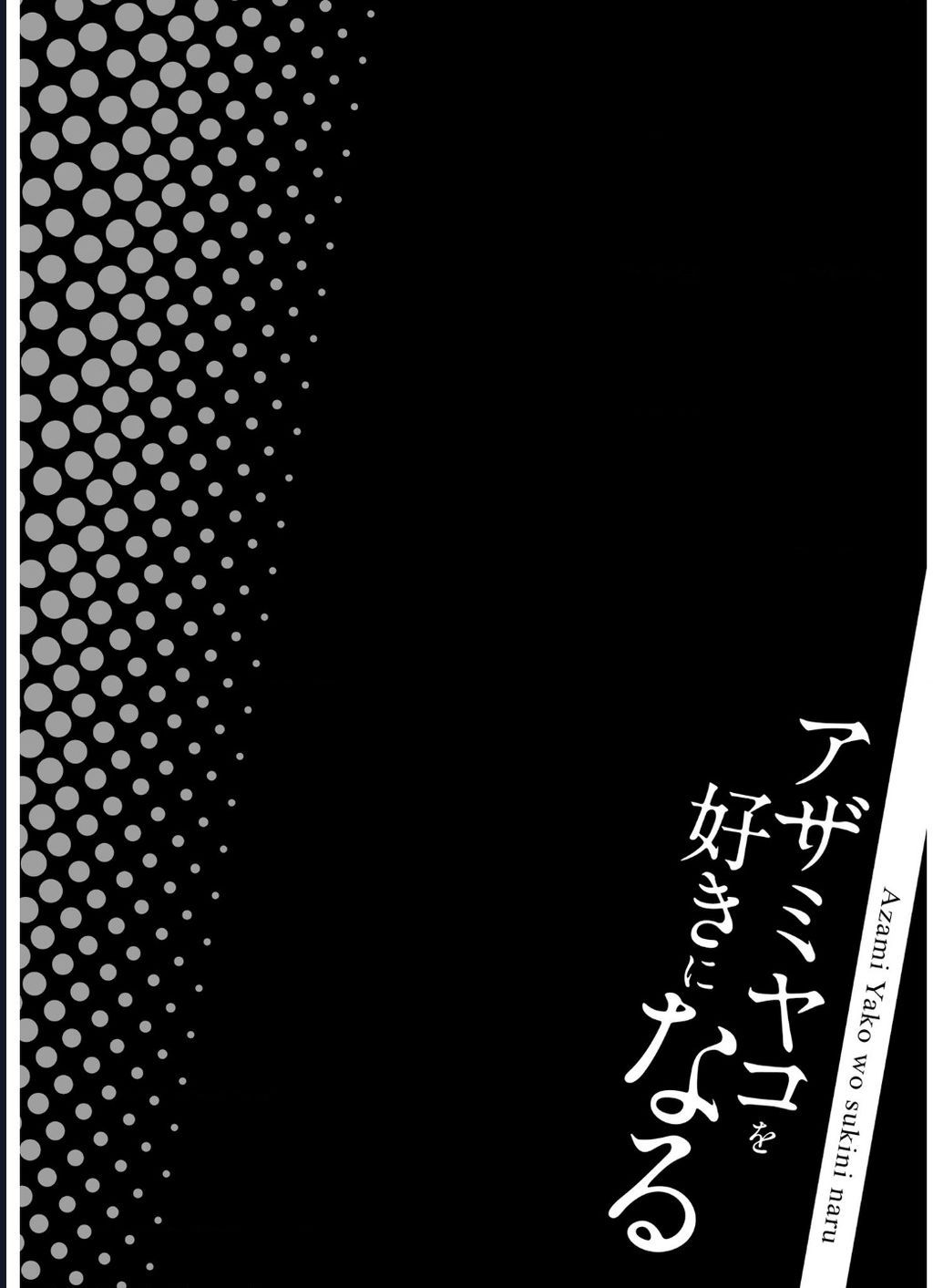 Hãy Yêu Quý Azami Yako Chap 1