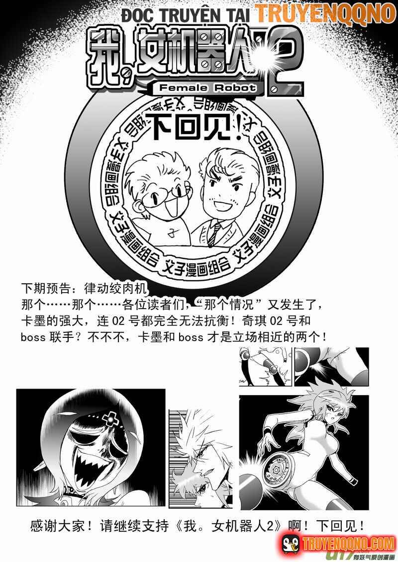 I The Female Robot Chap 137 - Next Chap 136