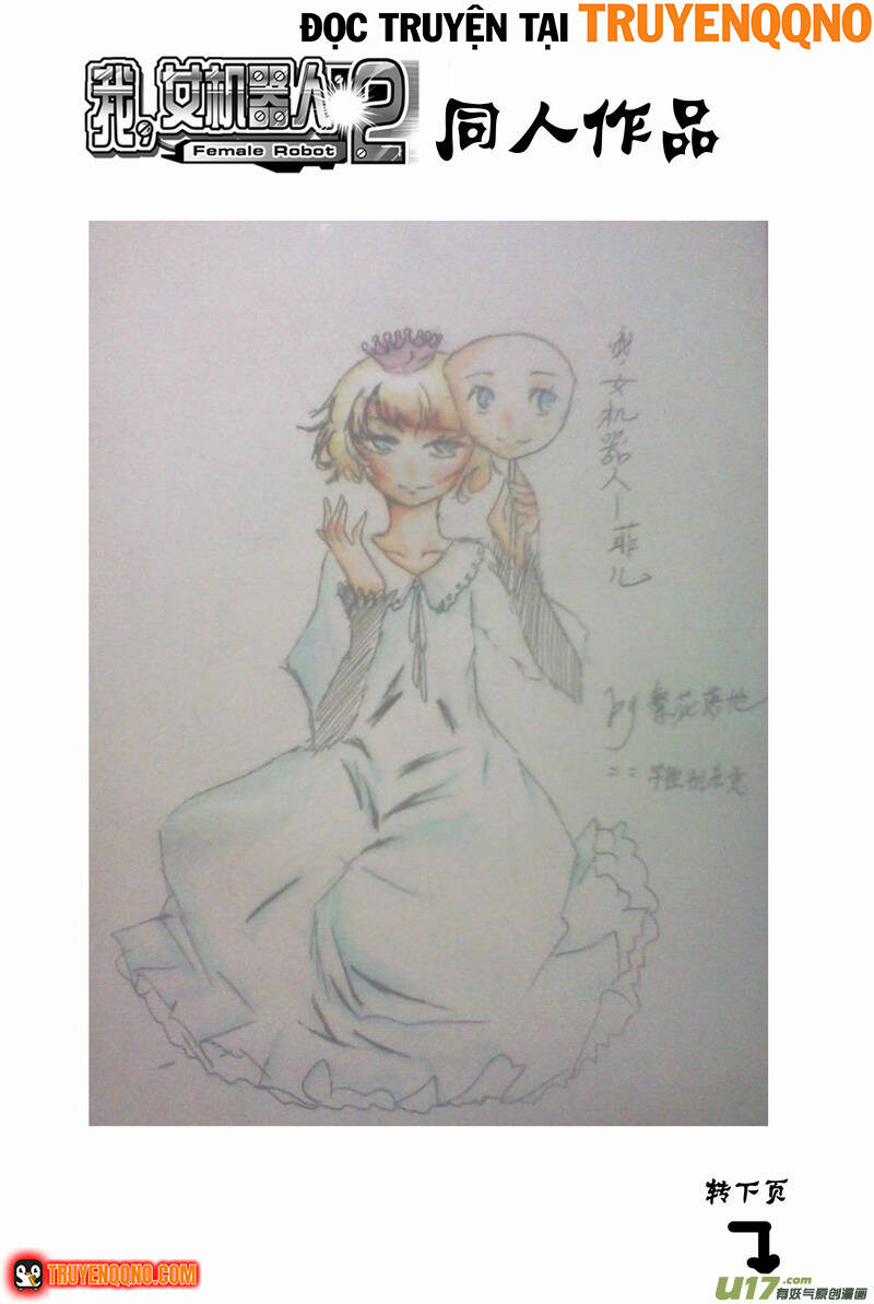 I The Female Robot Chap 138 - Next Chap 137