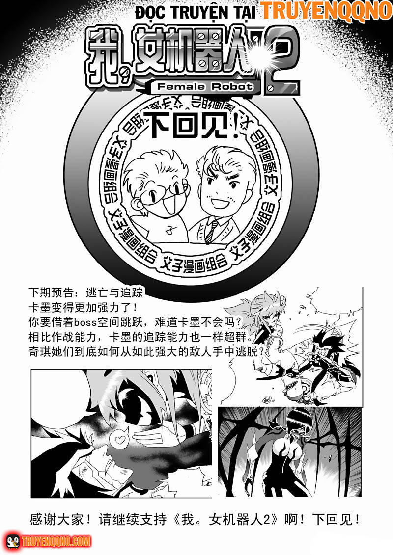 I The Female Robot Chap 139 - Next Chap 138