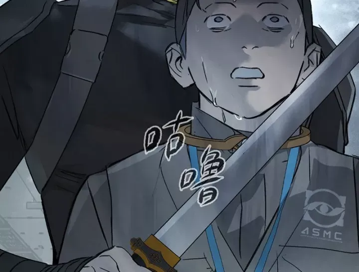 Ác Chi Hoàn Chap 78 - Next Chap 77