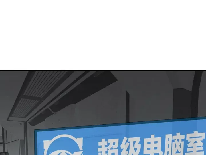 Ác Chi Hoàn Chap 78 - Next Chap 77