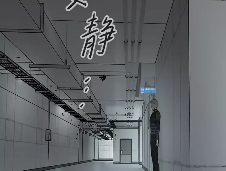 Ác Chi Hoàn Chap 78 - Next Chap 77