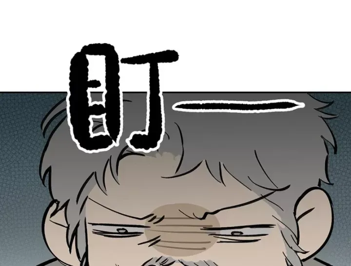 Ác Chi Hoàn Chap 78 - Next Chap 77