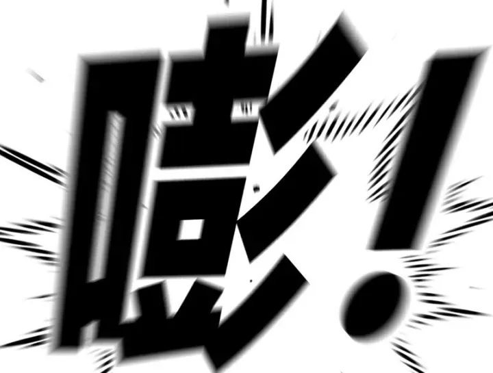 Ác Chi Hoàn Chap 78 - Next Chap 77