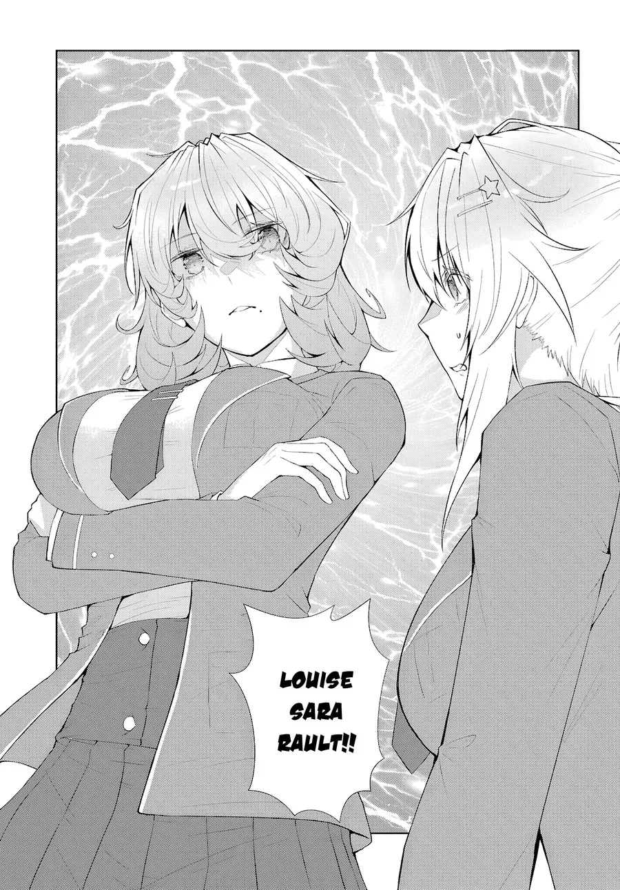 Otome Game Sekai Wa Mob Ni Kibishii Sekai Desu (Kyouwakoku-Hen) Chap 2 - Next Chap 1