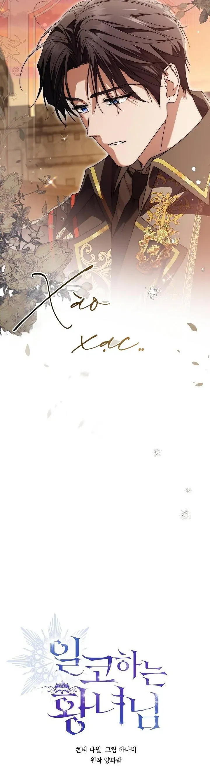 Hoàng Nữ Cosplay Nonfan Chap 72 - Next Chap 71