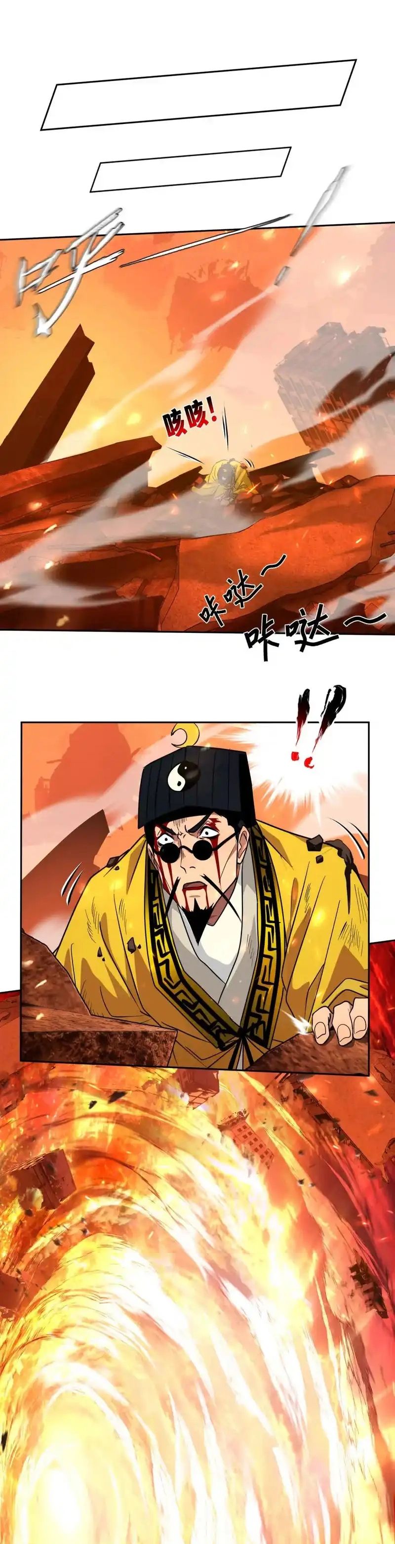 Tân Thiên Sư Chap 29 - Next Chap 28