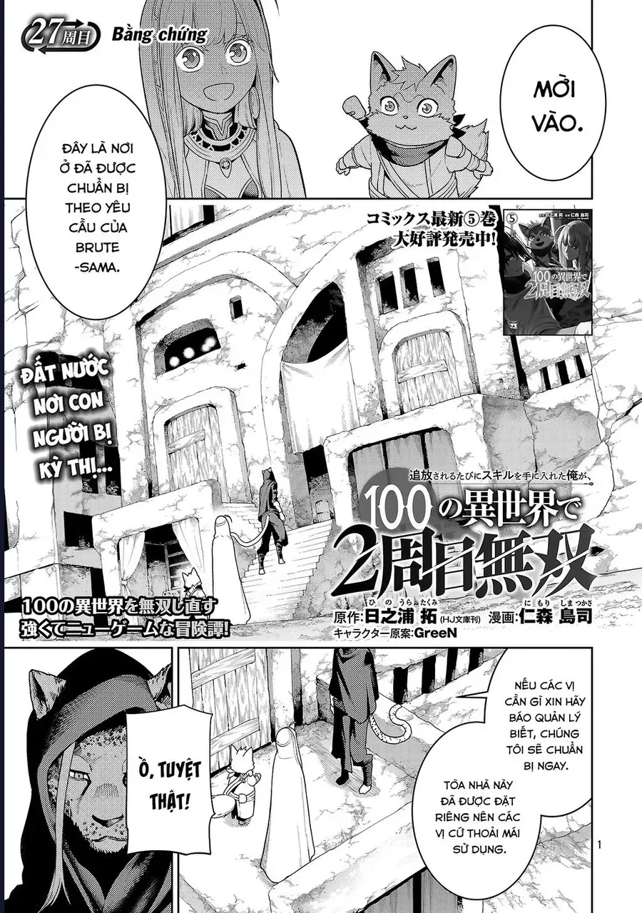 Tsuihousareru Tabi ni Skill wo Te ni Ireta Ore ga, 100 no Isekai de 2-shuume Musou Chap 27 - Next Chap 26