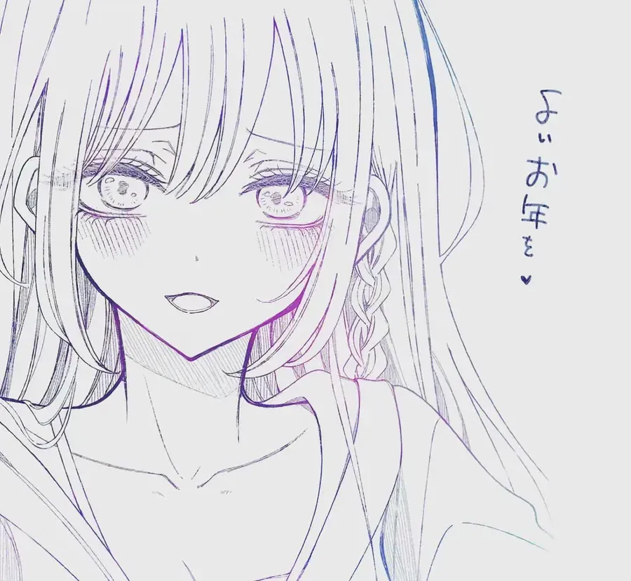 Ichizu de Bitch na Kouhai Chap 149 - Next Chap 148