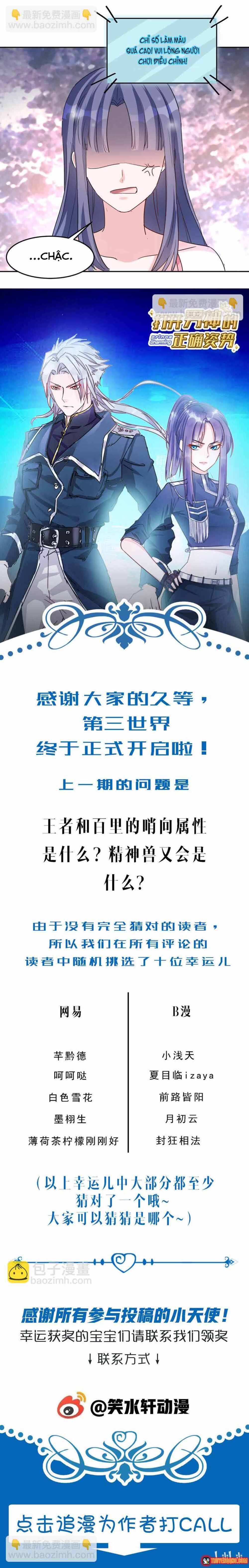 Mở ra các tư thế của nam thần Chap 103 - Next Chap 102