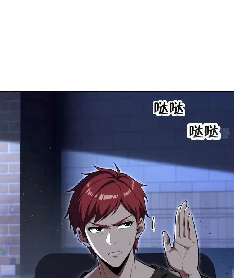 Cuộc Đời Mạt Thế Hoàn Mỹ Của Tôi [Chap 24-25]