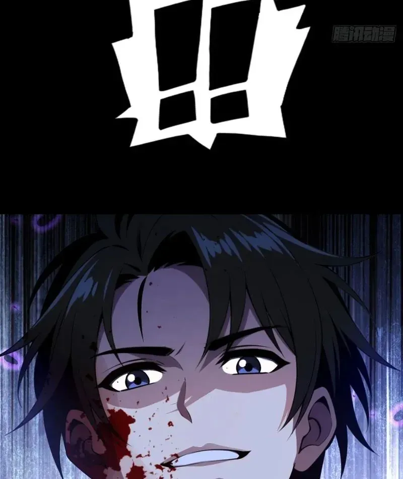 Cuộc Đời Mạt Thế Hoàn Mỹ Của Tôi [Chap 24-25]