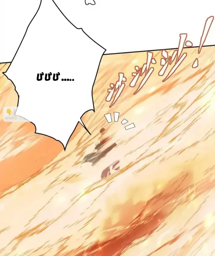 Thiên Sư Phục Linh Chap 29 - Next Chap 28