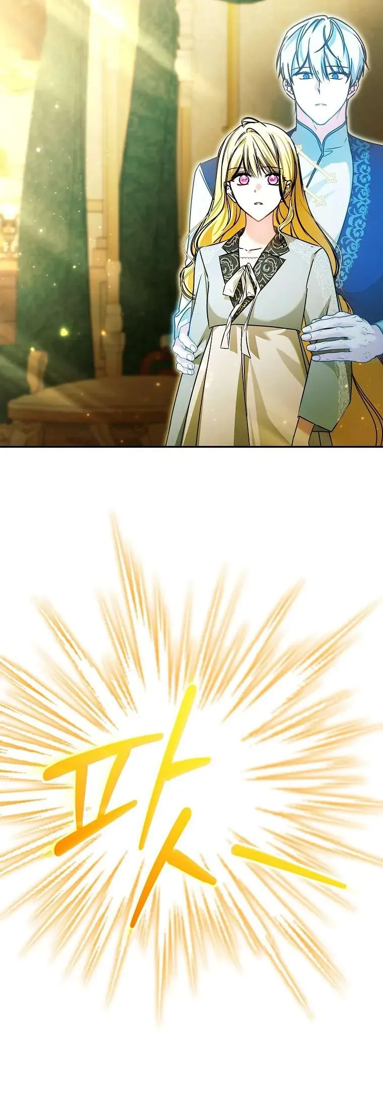 Chị Gái Tôi Là Nhân Vật Chính Chap 70 - Next Chap 69