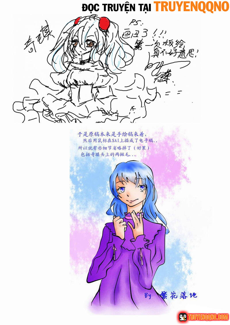 I The Female Robot Chap 140 - Next Chap 139