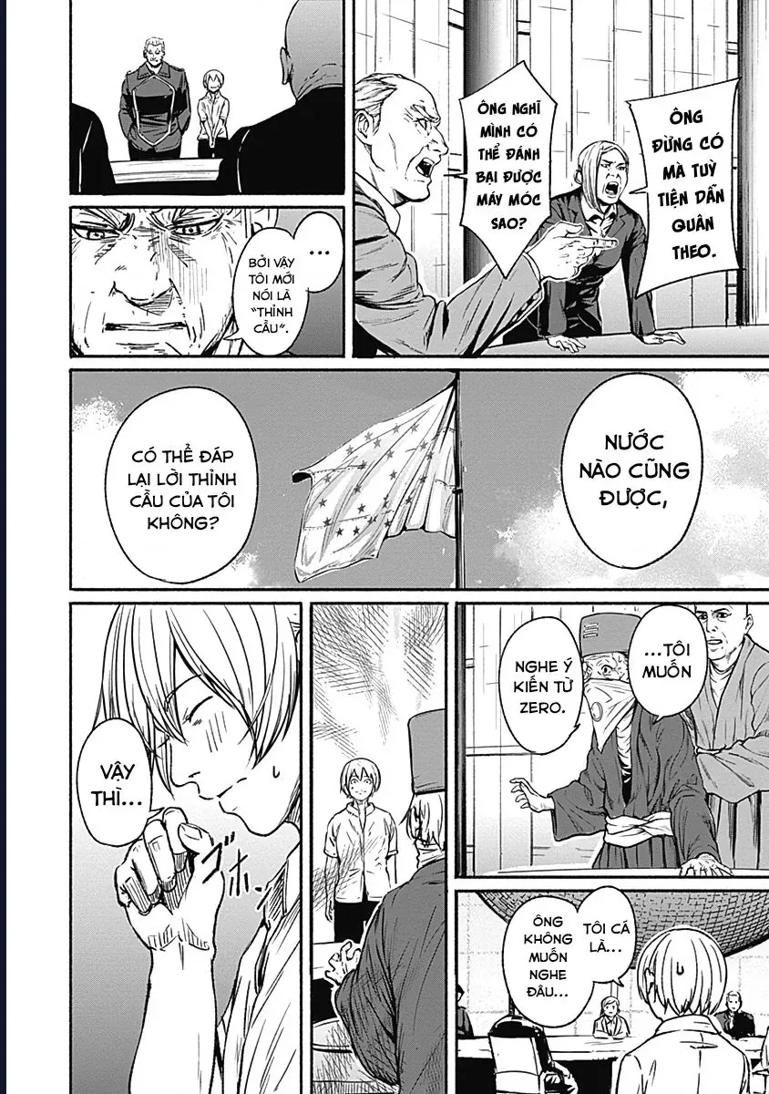 Alma Chap 16 - Next Chap 15