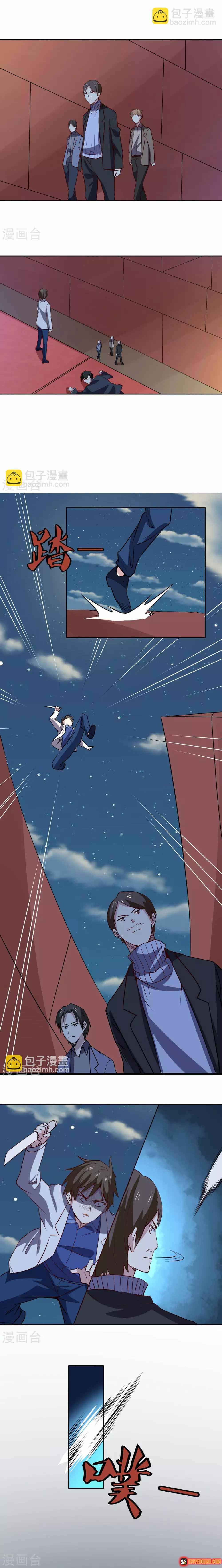 Ứng Dụng Thần Kỳ Chap 102 - Next Chap 101