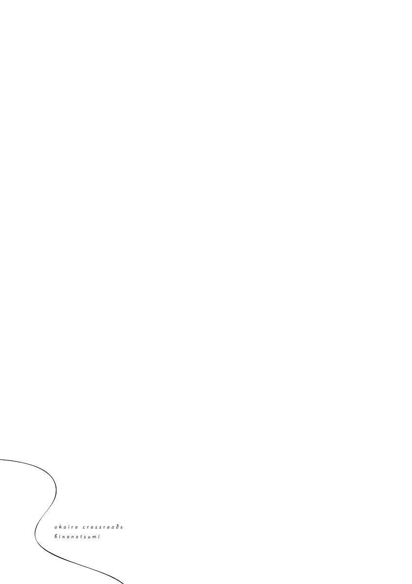 Tơ Hồng Dẫn Lối Chap 1