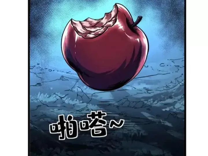 Mệnh Luân Chi Chủ! Khi Dị Biến Giáng Lâm Nhân Gian! Chap 199 - Next Chap 198