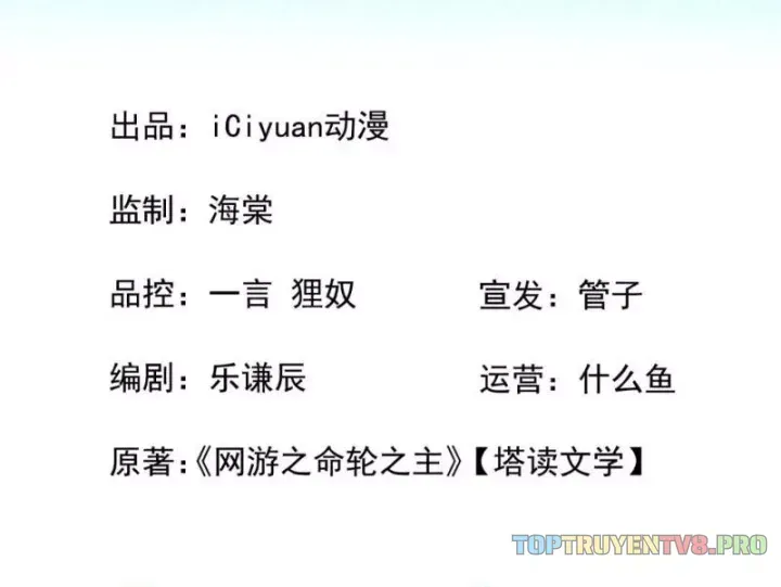 Mệnh Luân Chi Chủ! Khi Dị Biến Giáng Lâm Nhân Gian! Chap 200 - Next Chap 199