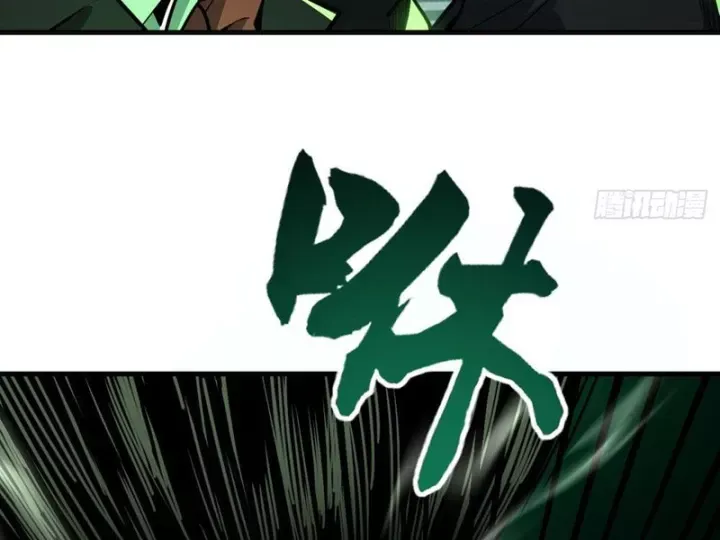 Ta Sẽ Trở Thành Thần Minh! [Chap 18-20]