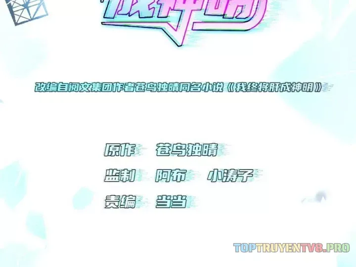 Ta Sẽ Trở Thành Thần Minh! [Chap 18-20]