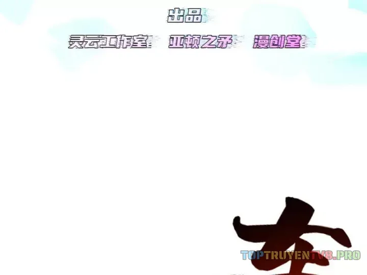 Ta Sẽ Trở Thành Thần Minh! [Chap 18-20]