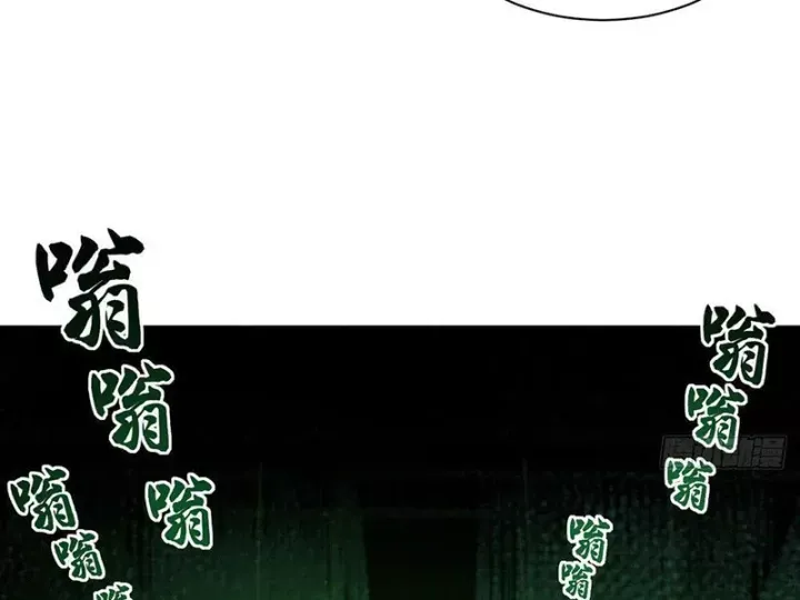 Ta Sẽ Trở Thành Thần Minh! [Chap 18-20]