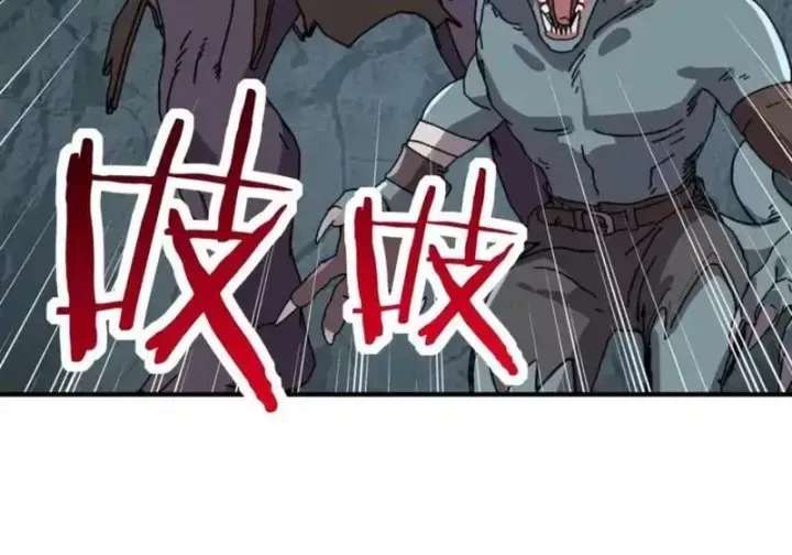 Bắt Đầu Chuyển Chức Tài Thần, Ta Chuyển Hóa Triệu Vạn Thần Sủng Chap 65 - Next Chap 64