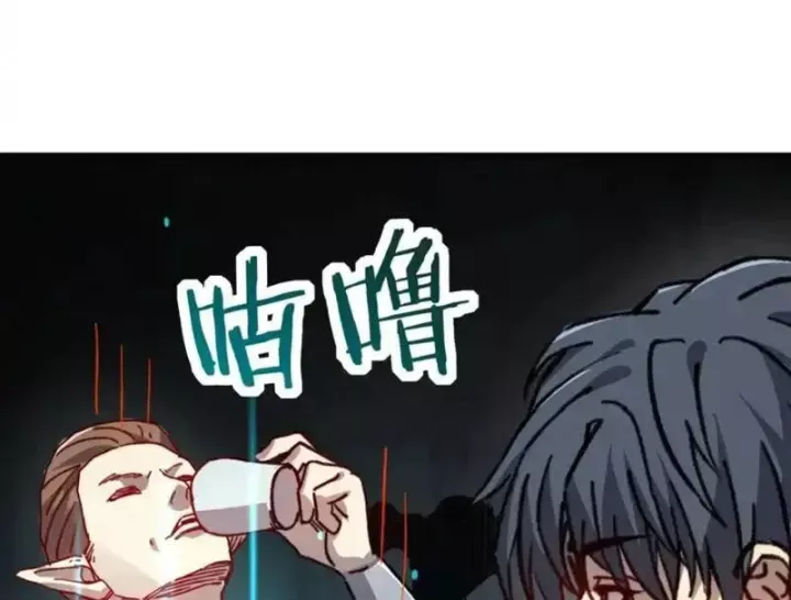 Bắt Đầu Chuyển Chức Tài Thần, Ta Chuyển Hóa Triệu Vạn Thần Sủng Chap 65 - Next Chap 64