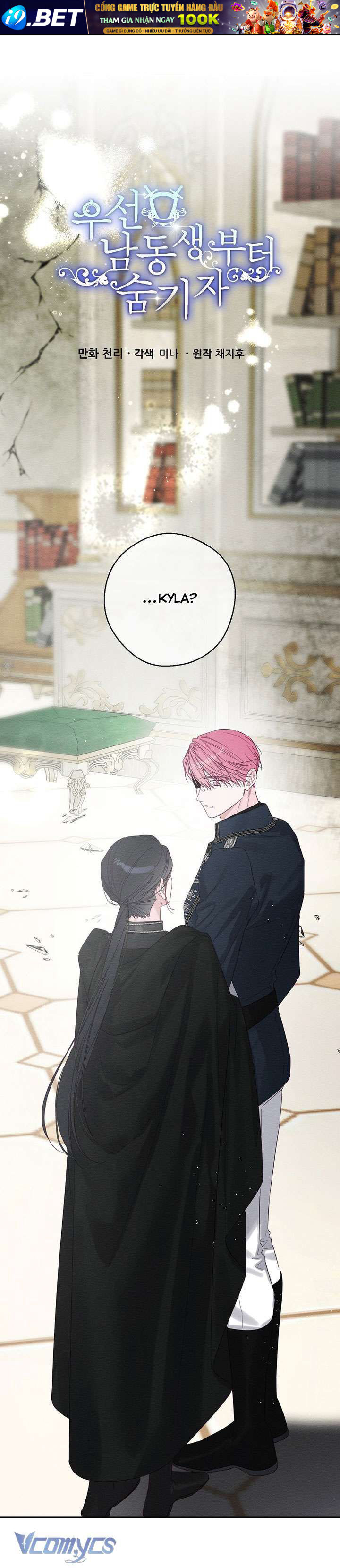 Tôi Phải Giấu Em Trai Trước Đã Chap 105 - Next Chap 104