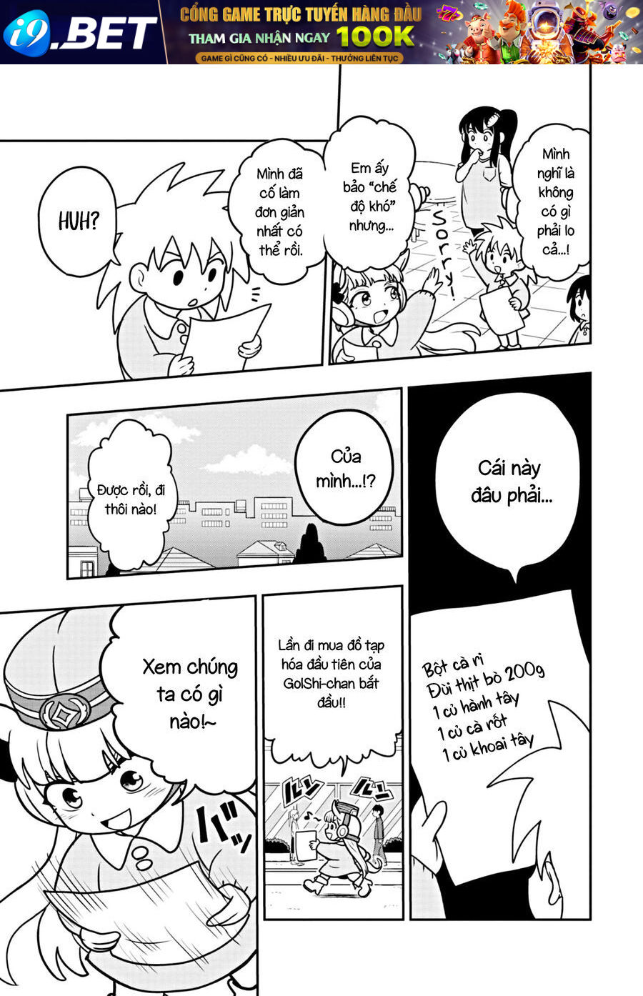 Umamusume - Pretty Derby Pisupisu☆Supisupi - Golshi-Chan [Chap 1-12]