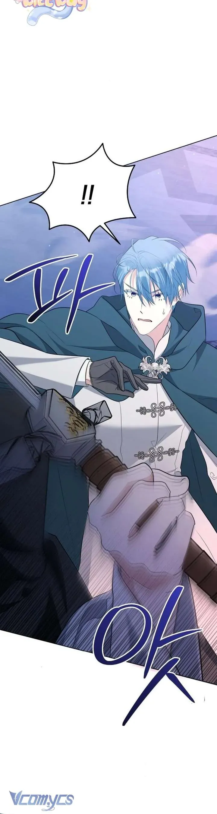 Trở Thành Con Gái Nuôi Của Gia Tộc Sát Thủ Chap 82 - Next Chap 81