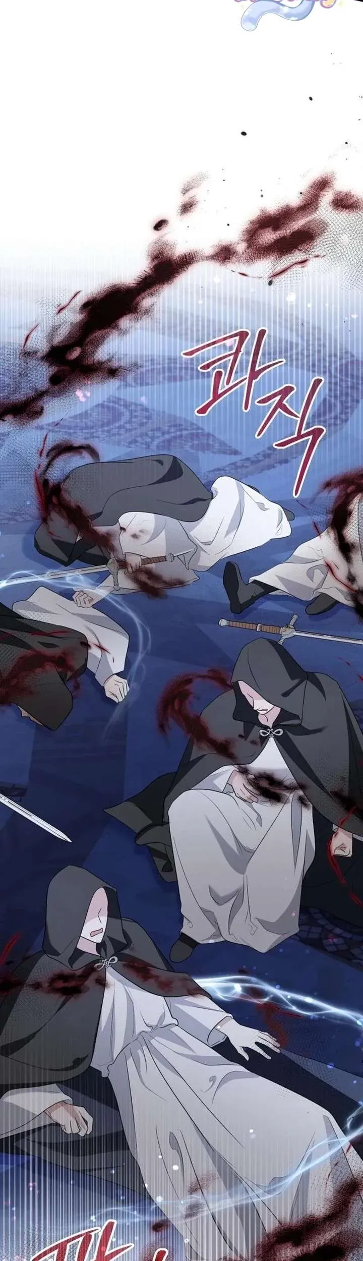 Trở Thành Con Gái Nuôi Của Gia Tộc Sát Thủ Chap 82 - Next Chap 81