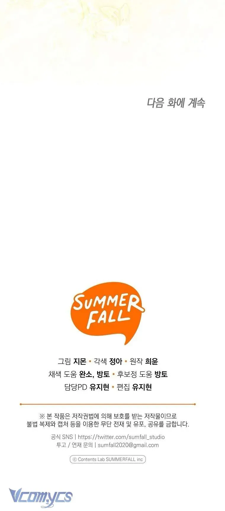 Độc Chiếm Sủng Ái Của Công Chúa Út, Mọi Người Đều Say Mê Tôi. Chap 41 - Next Chap 40