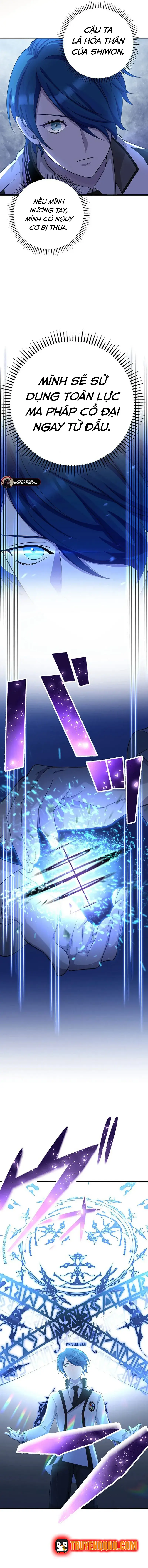 Tsuiho Sa Reta Daimado-Shi No Kikan Chap 14 - Next Chap 13