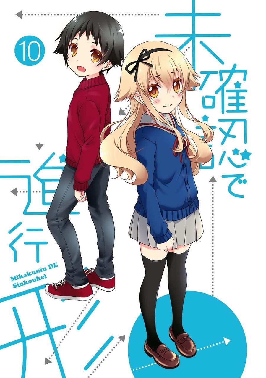 Mikakunin de Shinkoukei Chap 116 - Next Chap 115.5